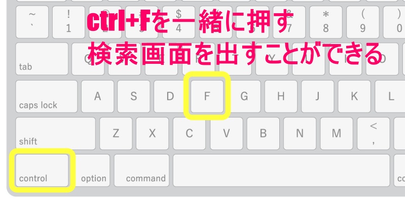 検索