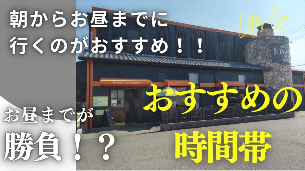 ポルボロンのパン屋