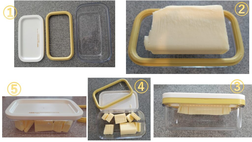 バターケースの使用方法
